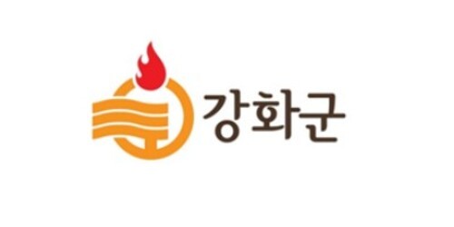 강화군
