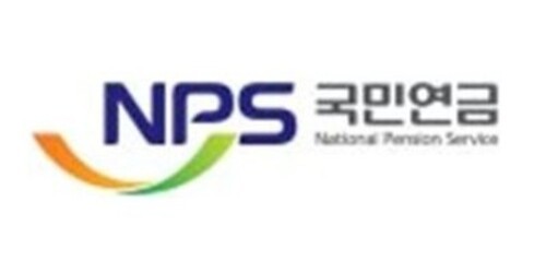NPS국민연금