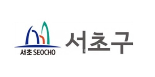 서초구