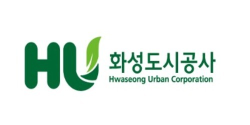 화성도시공사