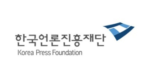 한국언론진흥재단
