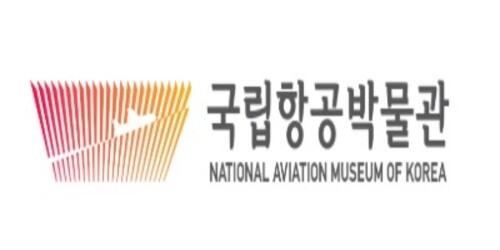 국립항공박물관