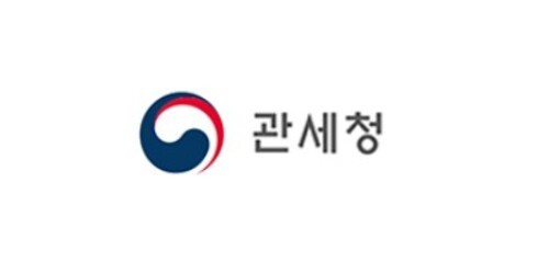 관세청
