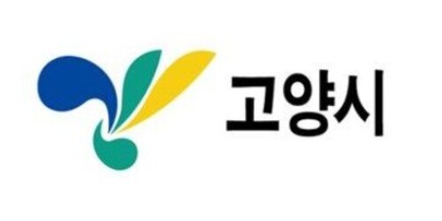 고양시