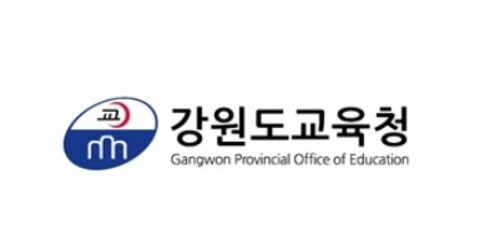 강원도교육청