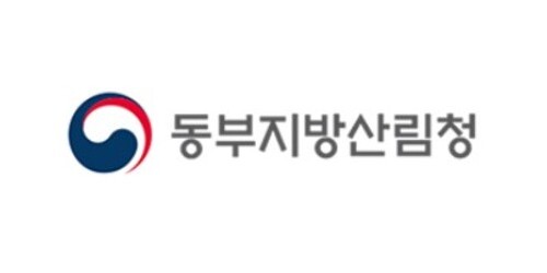 동부지방산림청