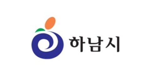 하남시